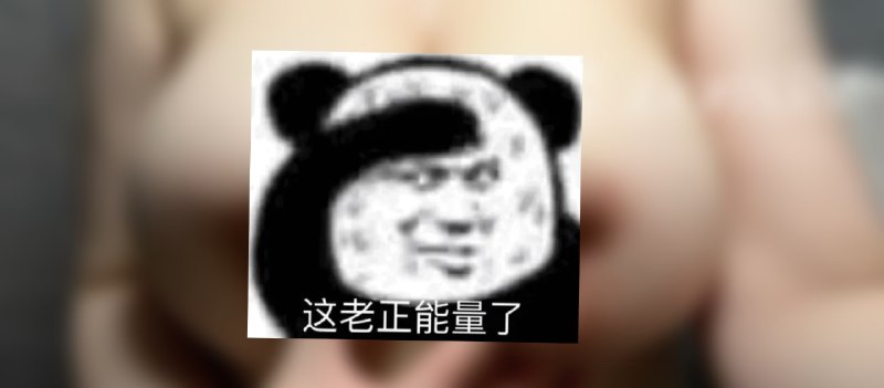 #隐私🔞StopNCII - 一个旨在支持非自愿亲密图像（NCII）滥用受害者的免费工具📄简单来说，你如果发现自己的裸照出现在了某些网站，那么你可以通过这个网站来阻止传播或者删除网站通过创建数字指纹（哈希）来阻止裸照在各大合作平台上分享，还可以在已经分享的情况下将其删除合作的平台不乏Google、Facebook、Instagram、Reddit、OnlyFans、PornHub 这些大平台如果是出现在 91 或者海角的话还是自求多福吧📮投稿    📢频道    💬群聊    🔎索引