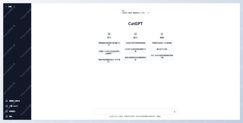 #AI #ChatGPT CatGPT - 一只 AI 猫咪📄你是否曾经想和猫咪对话，现在你可以通过 CatGPT 实现这一梦想！这个 AI 有两种模式，一种只会喵喵喵，一种是被赋予了猫格的 ChatGPT 每次对话它都会附带一张猫 GIF，目前是完全免费的，支持中文对话，反应迅速，趣味性较强📮投稿    📢频道    💬群聊
