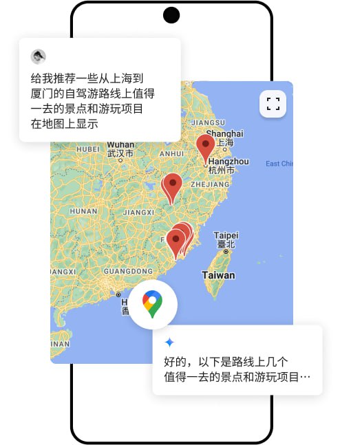 #AI #Google #Gemini🌐 Google Gemini 已上线 App Store！App Store | Google Play | 在线使用iOS Gemini App支持 35 种语言的提示词，拥有类似ChatGPT语音模式的原生功能Gemini Live、同时支持12 种语言对话对话时 Gemini 可访问 YouTube 等其他谷歌App，还支持文生图非订阅用户可在 iOS 版本免费使用一个月Gemini Advanced
