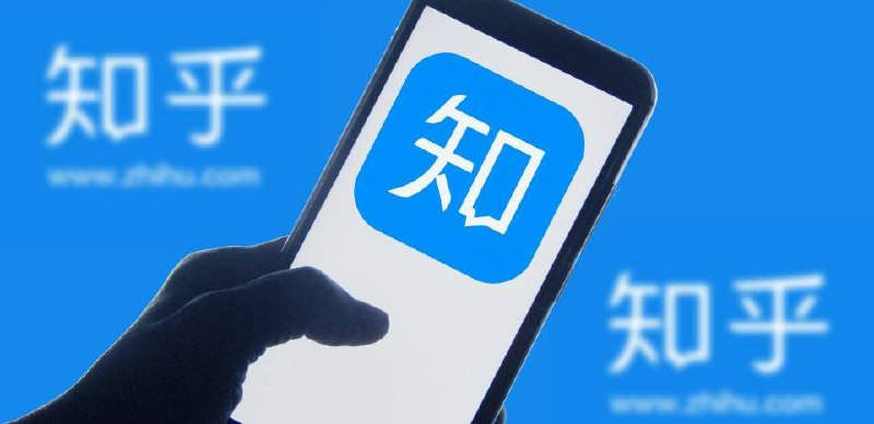 #阅读知乎发布了Q1财报：整体增长明显24日，知乎发布2023年一季度财报，营收9.94亿元，同比增长33.8%；净亏损1.79亿元，同比收窄70.9%