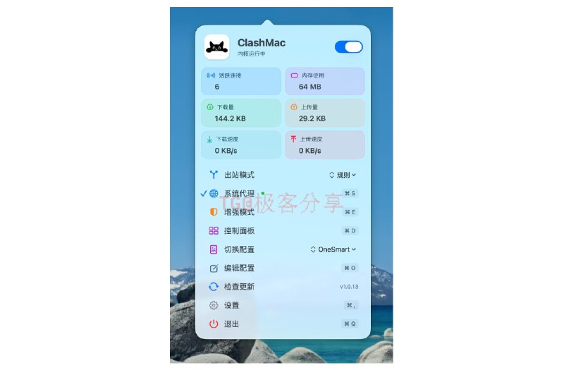 #翻墙 #macOS🐱 ClashMac - 一个轻量级的 macOS Clash 菜单栏客户端⬇️ 下载页面软件基于 SwiftUI 原生开发，只有菜单栏页面，简单高效