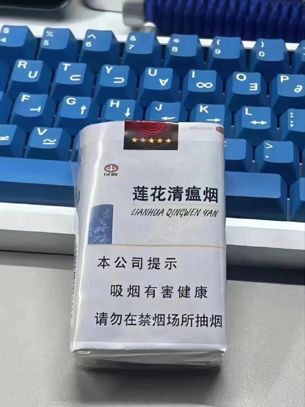 #楽阳了不要慌，来根瘟子压压惊