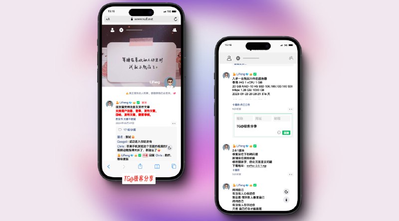 #开源 #博客🐶 icefox - 又一个微信朋友圈主题Typecho 主题，喜欢刷朋友圈的人有福啦！➡️ 已收录至「博客程序/主题/博客托管」📮投稿    📢频道    💬群聊    🔎索引