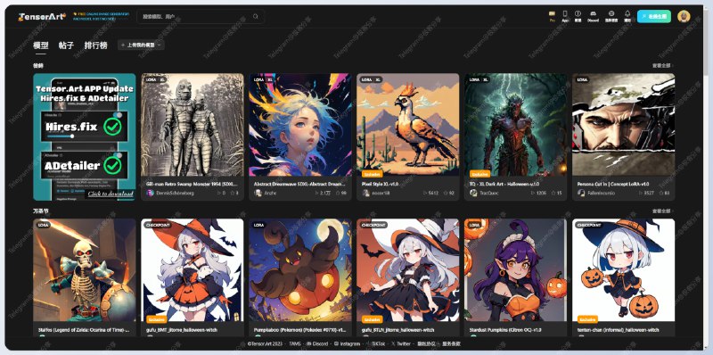 #AI绘画 #AI👩‍🎨Tensor.Art - 一个免费 AI 绘画和模型托管网站📄Tensor.Art 内置了多个基础绘画模型，支持著名的 Lora 以及 ControlNet进入首页有社区用户分享的作品，可以直接拿来二次生成每天登录可免费获得 100 算力，四舍五入相当于不要钱📑相关阅读一些可以在线使用 AI 绘画的网站📮投稿    📢频道    💬群聊    🔎索引