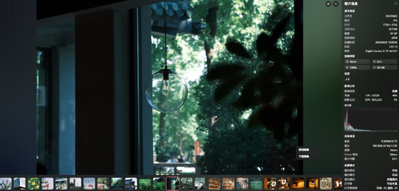 #开源 #相册 #图像管理🖼️  Afilmory - 一个开源的现代化照片画廊🌐 在线体验内置可提升缩放平移体验的高性能 WebGL 图像渲染器，支持 HEIC/TIFF 自动转换、智能生成缩略图、EXIF 信息显示、Live Photo 支持等➡️已收录至「开源图像管理软件」📮投稿    📢频道    💬群聊    🔎索引