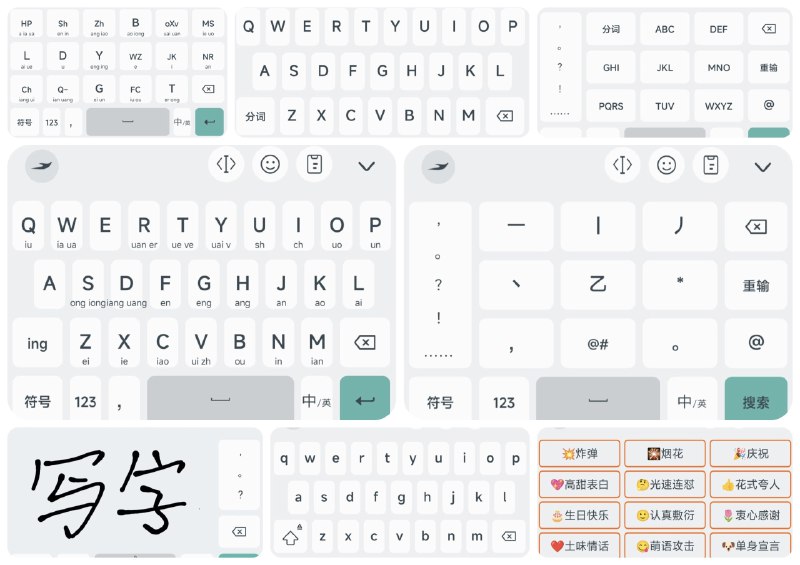 #Android #输入法 #脚本⌨ 语燕拼音输入法 - 一款易用、快速、准确的 Rime 安卓输入法方案语燕是基于 Rime 定制开发的九键、全拼、双拼、手写、火星文等输入方案