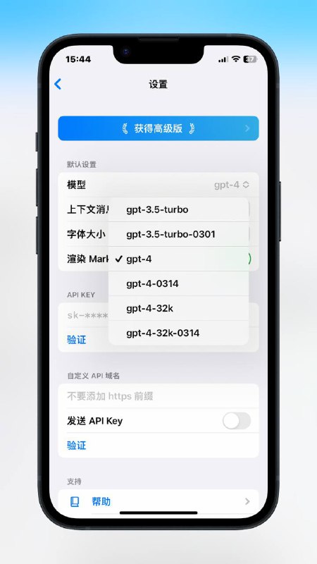 #AI #APP #ChatGPTOpenCat - 一款原生 ChatGPT 客户端📄其出自「熊猫吃短信」的开发者目前支持填入自己的 API ，整体功能比较简陋，还处于早期不过考虑到开发者的身份，相信未来应该可以做得更好📢关注频道：@geekshare 💬加入群聊：@igeekshare📮欢迎投稿：@Geekshare_bot#AI #APP #ChatGPTOpenCat - 一款原生 ChatGPT 客户端📄其出自「熊猫吃短信」的开发者目前支持填入自己的 API ，整体功能比较简陋，还处于早期不过考虑到开发者的身份，相信未来应该可以做得更好📢关注频道：@geekshare 💬加入群聊：@igeekshare📮欢迎投稿：@Geekshare_bot