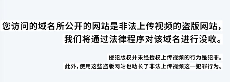 MISSAV.com 被核打击了！署名是日本知名AV厂商 DMM 旗下“FANZA”最新网址后缀是 .ws