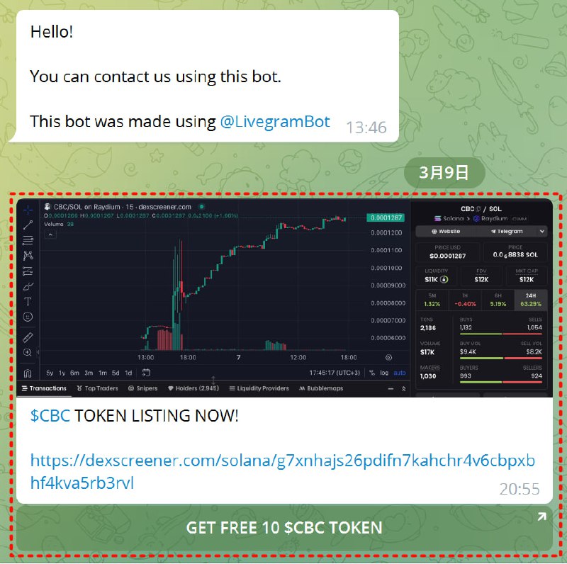 坑！私聊转发机器人 @LivegramBot 现在会在创建者不知情的情况下自动发送虚拟货币广告给使用者！