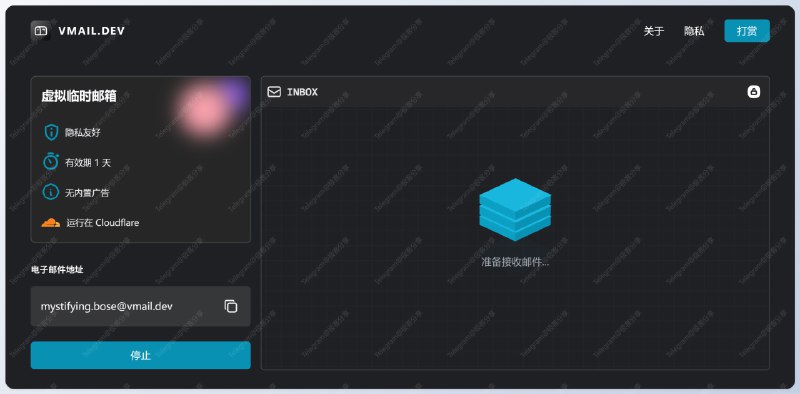 #开源 #Vercel #Cloudflare📨Vmail - 一个开源的临时邮件服务📄该项目基于 Cloudflare worker + turso sqlite + Vercel ，全程免费实现，轻松拥有专属的临时邮件网站➡️ 已收录至「邮箱接码」📮投稿    📢频道    💬群聊    🔎索引
