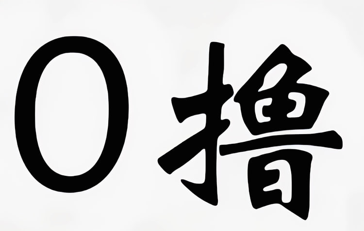 #白嫖 #空投最近不知道捅了什么窝，这类 0 撸空投的项目层出不穷每个都点一下，万一踩了狗屎运中了一两个呢？➡️DOGS   ➡️Hammy   ➡️PEPES   ➡️CATS   ➡️BYIN 🆕Duck  🆕layernet➡️𝗧𝗮𝗯𝗶：币安投资的，可以每日签到然后做任务升级，提交 bsc 地址等空投➡️PixelTap by Pixelverse：融资 $750w 的小游戏小游戏，玩法比较多，每天去玩一下，连接一下钱包地址等空投不保证一定有水，只能说点点不吃亏
