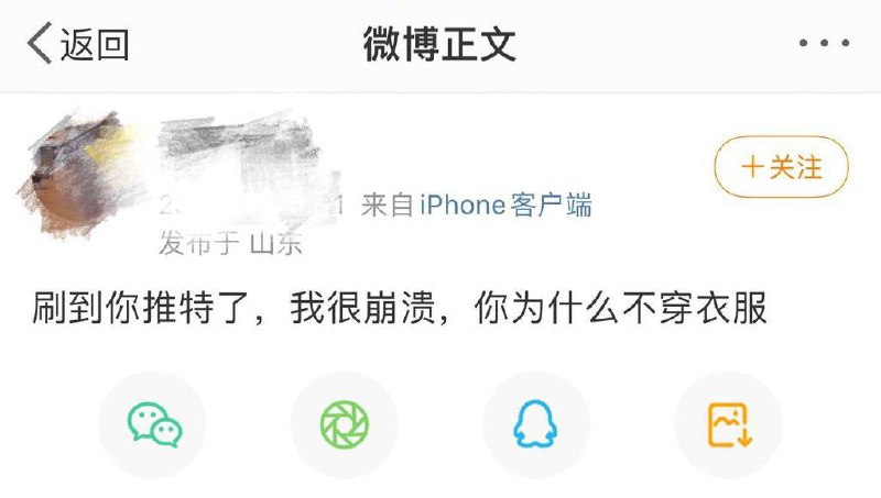 #楽父亲节给大家整点乐子