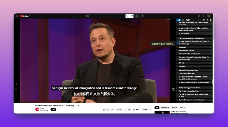 #英语 #字幕 #翻译 #YouTube #工具 #插件Language Reactor（语言反应器） - 一款多语言字幕翻译插件📃「语言反应器是一个学习语言的强大工具箱