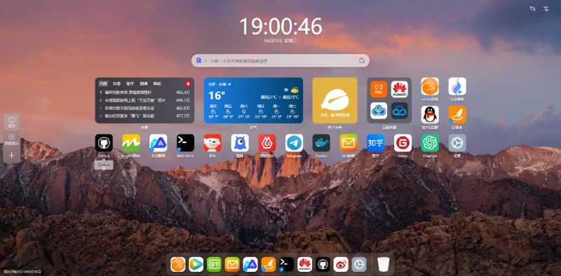 #开源 #浏览器 #插件📟 mTab - 一个开源的新标签页工具在线演示跟市面上的新标签页工具大同小异，区别就是开源的，可以自己部署支持跨设备、跨浏览器、小工具等功能📮投稿    📢频道    💬群聊    🔎索引