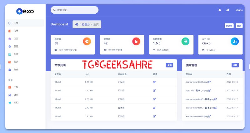#开源 #博客 #建站🌐Qexo - 一个美观、强大的在线静态博客管理器📄它可以为 Hexo、Hugo、Valaxy 等多种静态博客增加一个在线管理后台，不再局限于本机，可随时随地写博客发布该项目提供了详细地使用文档，尽量帮你实现了零成本写博客➡️ 已收录至「博客程序/主题/博客托管」📮投稿    📢频道    💬群聊