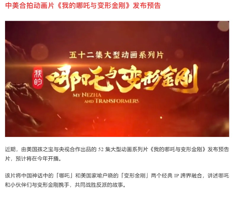 #樂梗玩多了就没意思了，给自己留点口德吧