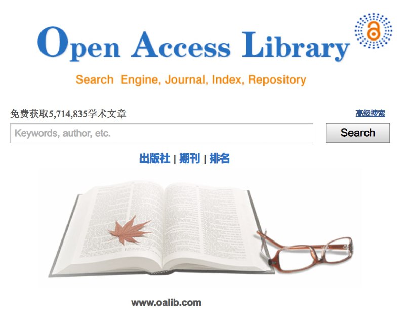 #论文 #学术 #搜索Open Access Library - 一个学术期刊论文搜索引擎📃提供超过570万开源论文期刊资料，全部内容都可以免费下载频道： @geeksharebot：@Geekshare_bot
