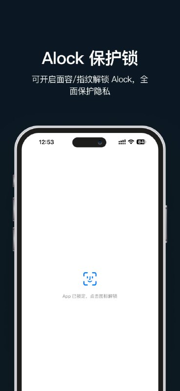 #iOS #隐私 #开源Alock - 一款用于隐藏指定 App 的免费 iOS 应用📄使用 Alock 可以彻底地从 iPhone/iPad 上隐藏指定的 App，隐藏后的 App 在主屏幕、App资料库、搜索、系统设置中均不可见由于苹果以「未经批准的方式使用公共 api」 这一理由拒绝上架商店，所以只能通过爱思助手安装📢关注频道：@geekshare 💬加入群聊：@igeekshare📮欢迎投稿：@Geekshare_bot#iOS #隐私 #开源Alock - 一款用于隐藏指定 App 的免费 iOS 应用📄使用 Alock 可以彻底地从 iPhone/iPad 上隐藏指定的 App，隐藏后的 App 在主屏幕、App资料库、搜索、系统设置中均不可见由于苹果以「未经批准的方式使用公共 api」 这一理由拒绝上架商店，所以只能通过爱思助手安装📢关注频道：@geekshare 💬加入群聊：@igeekshare📮欢迎投稿：@Geekshare_bot