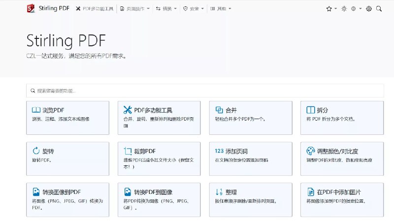 #开源 #PDF #工具⚙️ Stirling PDF - 一款开源的 PDF 在线处理工具📄该工具可以实现对 PDF 文件包括拆分、合并、转换、重新排列、添加图片、旋转、压缩等多种处理所有操作都在客户端或者服务器内存中处理，服务器不存储用户文件支持 Docker 部署，支持中文🤖该项目的初版程序是 100% 由 ChatGPT 完成的➡️已收录至「开源可部署的在线工具」📮投稿    📢频道    💬群聊    🔎索引
