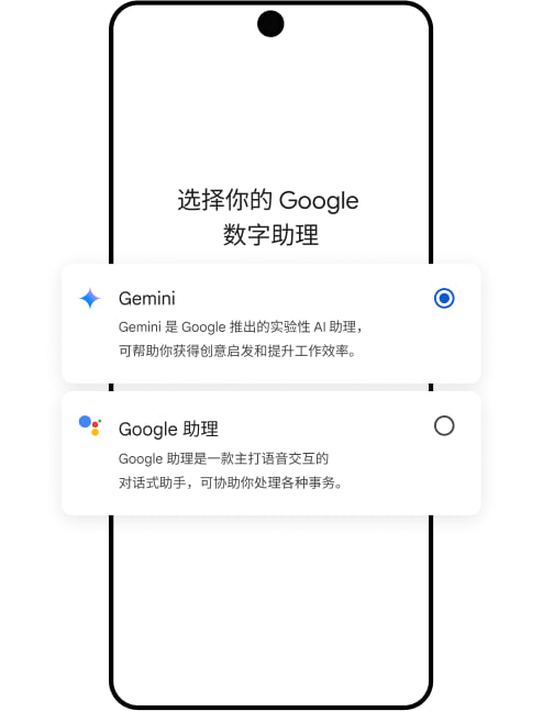 #AI #Google #Gemini🌐 Google Gemini 已上线 App Store！App Store | Google Play | 在线使用iOS Gemini App支持 35 种语言的提示词，拥有类似ChatGPT语音模式的原生功能Gemini Live、同时支持12 种语言对话对话时 Gemini 可访问 YouTube 等其他谷歌App，还支持文生图非订阅用户可在 iOS 版本免费使用一个月Gemini Advanced