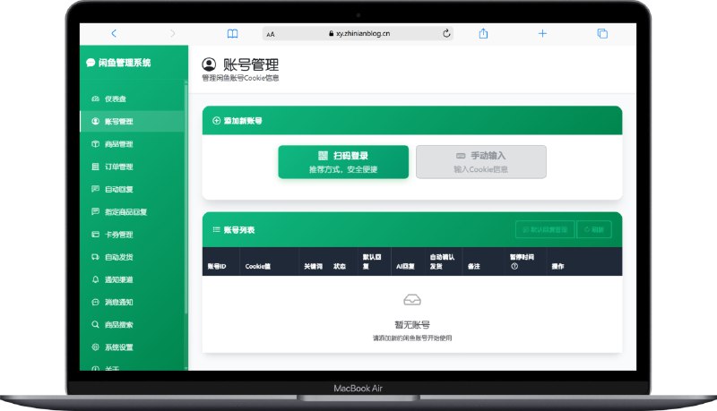 #闲鱼 #工具 #AI🐟 闲鱼自动回复系统系统主要提供多账户多用户管理、智能回复、自动发货、商品管理和搜索等功能看起来挺强大的！↗️ 相关阅读▫️智能闲鱼客服机器人系统▫️闲鱼智能监控机器人 - 一个实时监控闲鱼关键词的工具📮投稿    📢频道    💬群聊    🔎索引