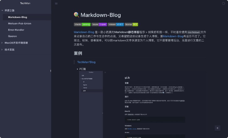 #开源 #建站 #markdown🍭 Markdown-Blog - 一款小而美的Markdown静态博客程序▶️Demo | ⬇️下载页面📃markdown爱好者的福音，你可以通过这个程序快速地发布文章到博客📢关注频道：@geekshare 💬加入群聊：@igeekshare📮欢迎投稿：@Geekshare_bot