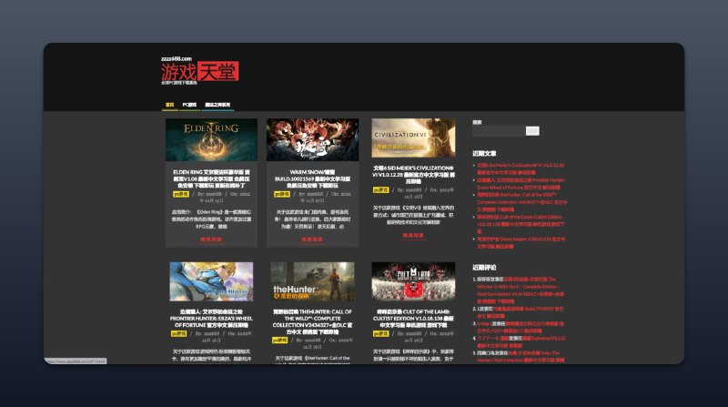 #游戏 #下载 #免费🎮游戏天堂 - 一个免费的单机游戏下载网站📃免登录无套路下载，大部分支持主流网盘下载以及磁力📢关注频道：@geekshare 💬加入群聊：@igeekshare📮欢迎投稿：@Geekshare_bot