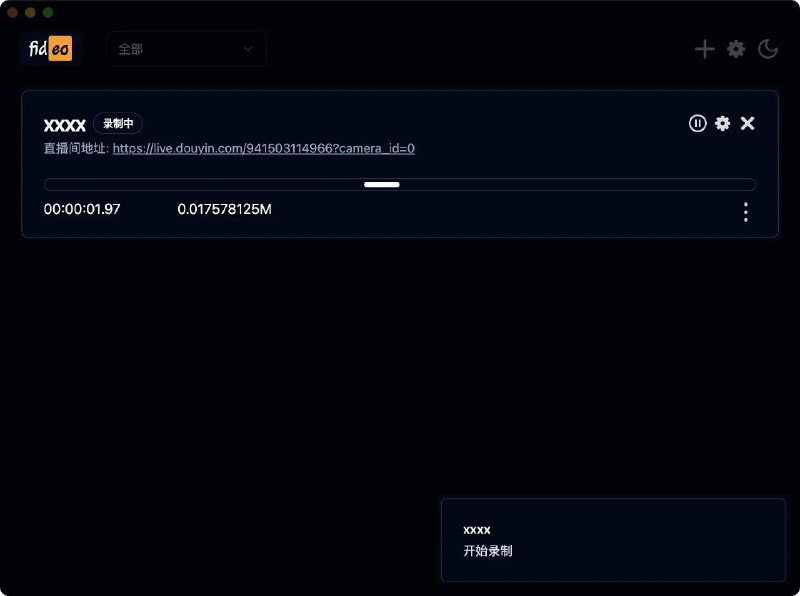 #开源 #直播 #录屏🎤 Fideo - 一款开源的直播间录制软件⬇️ 下载页面支持录制 YouTube、Twitch、TikTok、抖音快手等主流直播平台支持实时监控直播间，检测分辨率变化、即刻自动重新录制等功能📑相关阅读▫️DouyinLiveRecorder - 一款开源的多平台直播录制工具▫️Bililive Go - 一个支持多种直播平台的直播录制工具📮投稿    📢频道    💬群聊    🔎索引