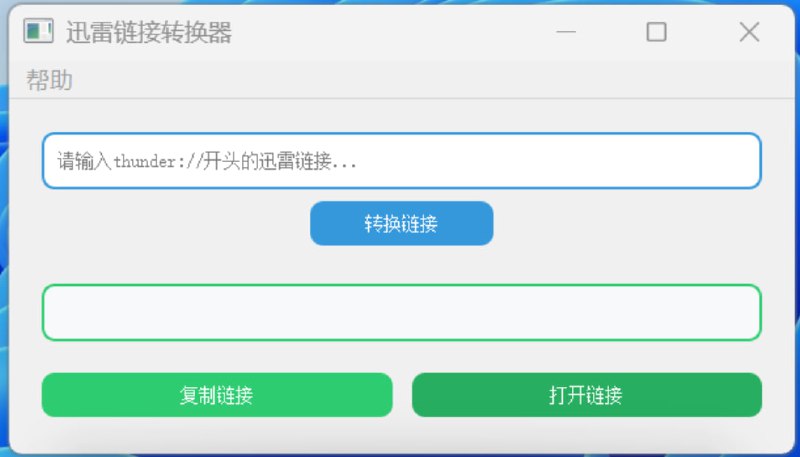 #下载 #工具🔁 Thunder-HTTPS - 迅雷链接转换工具⬇️ 下载如果你没有迅雷，那么「thunder://」开头的链接是无法下载的