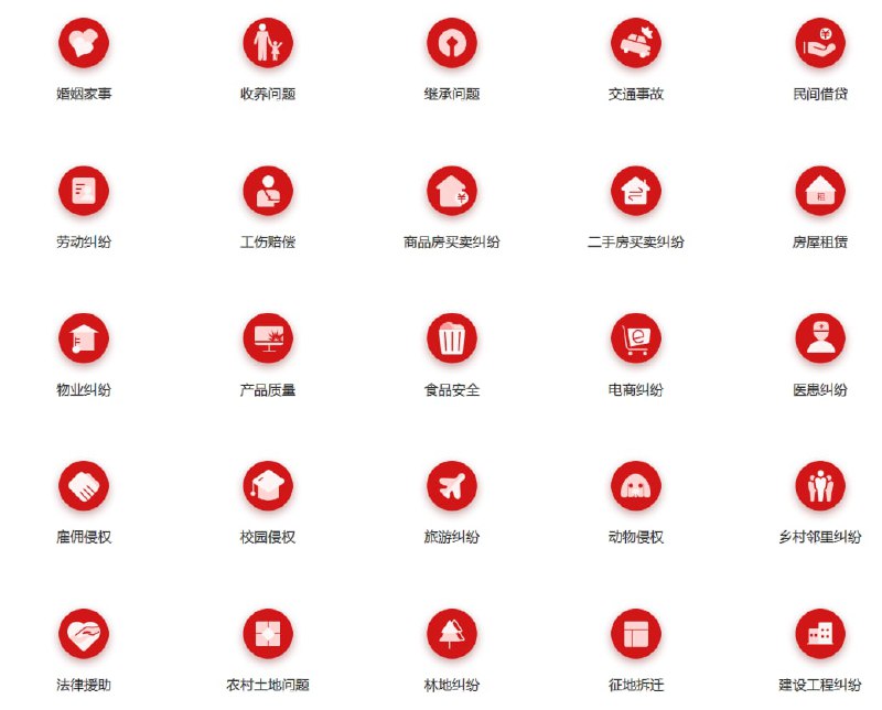 #网站 #法律⚖中国法律服务网 - 根据问卷提示填写信息，在线免费获得法律意见书，以供参考📃这个网站是中国司法部官方的，最大的优点就是可以对症下药，遇到法律问题可以直接填写问卷获得法律援助📢关注频道：@geekshare 💬加入群聊：@igeekshare📮欢迎投稿：@Geekshare_bot