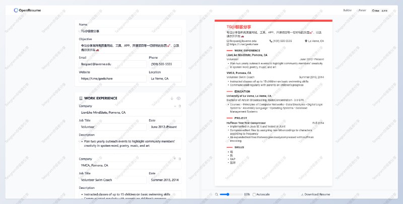 #开源 #简历 #工具💼OpenResume - 一个免费开源的简历制作工具📄界面简洁优雅，专注简历本身