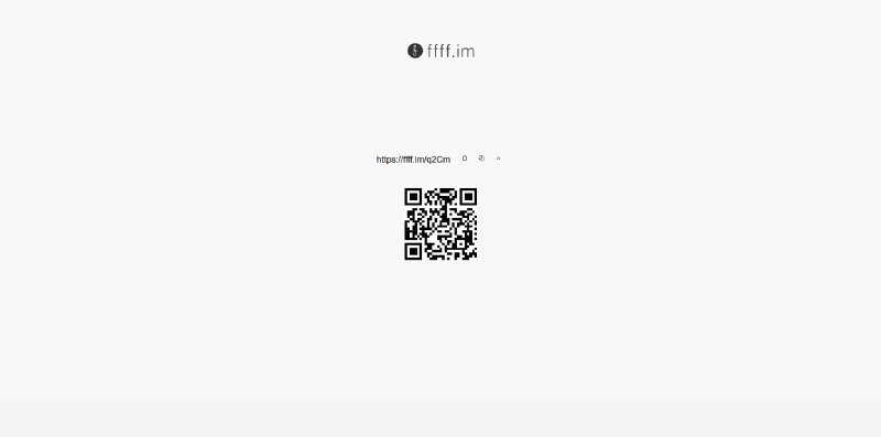 #网站 #工具 #短链🔗ffff.im - 一个可以统计数据的短链工具📃输入长链之后可以生成一个「 ffff.im/ * 」格式的短链，自动生成二维码并支持数据统计📚相关阅读🔗looonger urls - 一个网址转长链接工具🔗 lo.ng - 一个网址转长链接工具📢关注频道：@geekshare 💬加入群聊：@igeekshare📮欢迎投稿：@Geekshare_bot