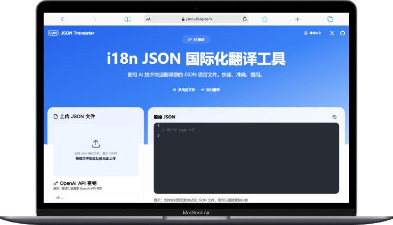 #开源 #开发 #工具📝 i18n - 一款由 AI 驱动的 JSON 国际化翻译工具🌐 开源页面工具支持40+种语言，支持实时预览、批量导出、AI 实时翻译值得一提的是，开发者是用 Cursor AI 完成开发的