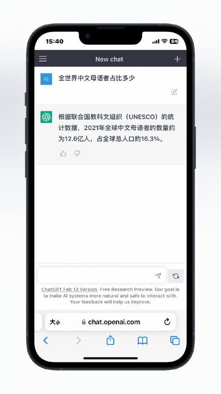#ChatGPT 根据GPT-3训练的 语料库数据 显示，其使用的简中字数占比为0.09905%而根据ChatGPT的回答2021年全球中文母语者的数量约为12.6亿人，占全球总人口的16.3%📢关注频道：@geekshare 💬加入群聊：@igeekshare📮欢迎投稿：@Geekshare_bot#ChatGPT 根据GPT-3训练的 语料库数据 显示，其使用的简中字数占比为0.09905%而根据ChatGPT的回答2021年全球中文母语者的数量约为12.6亿人，占全球总人口的16.3%📢关注频道：@geekshare 💬加入群聊：@igeekshare📮欢迎投稿：@Geekshare_bot