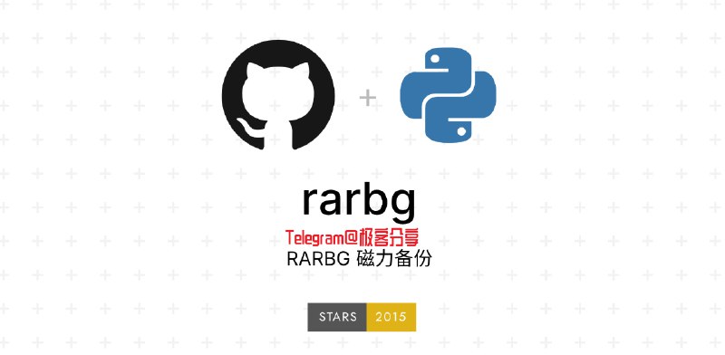 #资源 #影视🗳RARBG 磁力备份📄近日，老牌 Torrent 网站 RARBG 宣布关站，有网友在 Github 公布了其备份的磁力链接进入项目可以点击「Code」，然后选择「Download Zio」得到以下一份文件，主要备份都在「everything」中，解压即可得到一个 395M 的 txt 文件，电影资源可以从这里搜索得到rarbg-main├─ README.txt├─ archive│    └─ everything.7z.001├─ clean.py├─ moviesrarbg.txt├─ showsother.txt├─ showsrarbg.txt└─ supportme目前备份工作还未完成，除了电影和剧集，还有色情、音乐和游戏，作者将在未来进行分类上传📑相关阅读作者原贴：my rarbg magnet backup （评论区也非常多有用的信息）📮投稿    📢频道    💬群聊