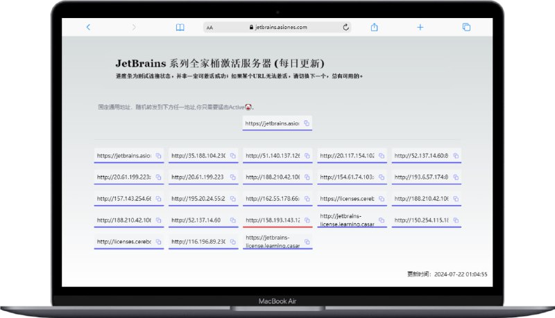 #破解 #JetBrains✅ JetBrains 系列全家桶激活服务器 网站每日更新最新可用激活地址，实测有效！📮投稿    📢频道    💬群聊    🔎索引