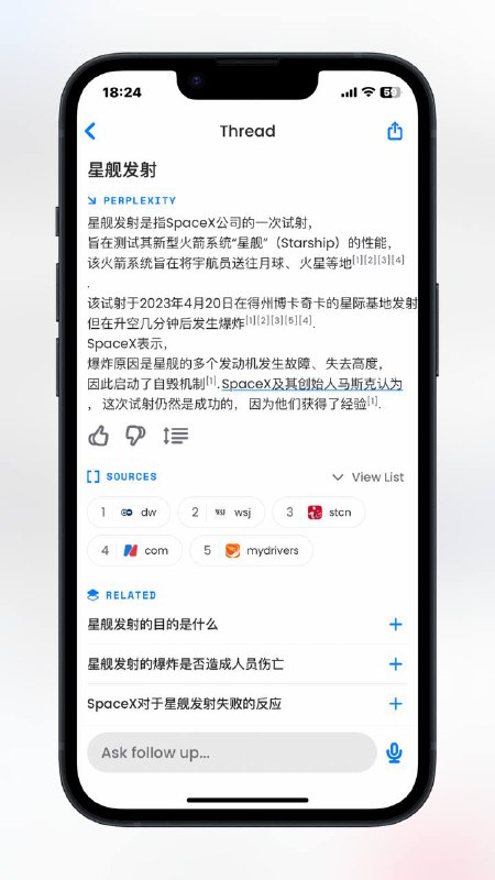 #APP #AI #搜索引擎Perplexity - 一个 AI 搜索 APP📄 提出问题并搜索，AI 便会融合多个结果并给出精简过的答案还支持自定义「Perplexity」使用的消息来源，获得更具个性化的答案目前 APP 仅支持外区 iOS 端，响应速度非常快，完全免费更多详细介绍可以点击下方相关阅读查看🔖相关阅读🔎Perplexity AI （困惑） - 号称全球第一个可以聊天的AI搜索引擎📢关注频道：@geekshare 💬加入群聊：@igeekshare📮欢迎投稿：@Geekshare_bot#APP #AI #搜索引擎Perplexity - 一个 AI 搜索 APP📄 提出问题并搜索，AI 便会融合多个结果并给出精简过的答案还支持自定义「Perplexity」使用的消息来源，获得更具个性化的答案目前 APP 仅支持外区 iOS 端，响应速度非常快，完全免费更多详细介绍可以点击下方相关阅读查看🔖相关阅读🔎Perplexity AI （困惑） - 号称全球第一个可以聊天的AI搜索引擎📢关注频道：@geekshare 💬加入群聊：@igeekshare📮欢迎投稿：@Geekshare_bot