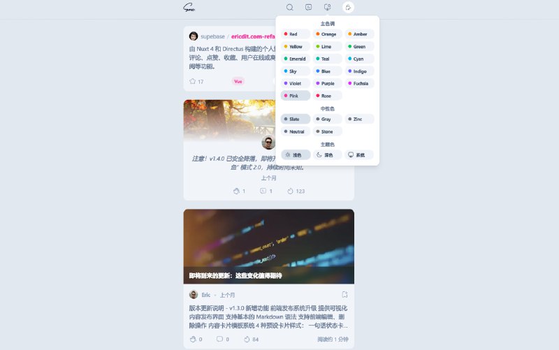 #博客 #开源 #建站👤 一个优雅、简约的博客程序🌐 在线演示博客程序基于 Nuxt 4 和 Directus 构建