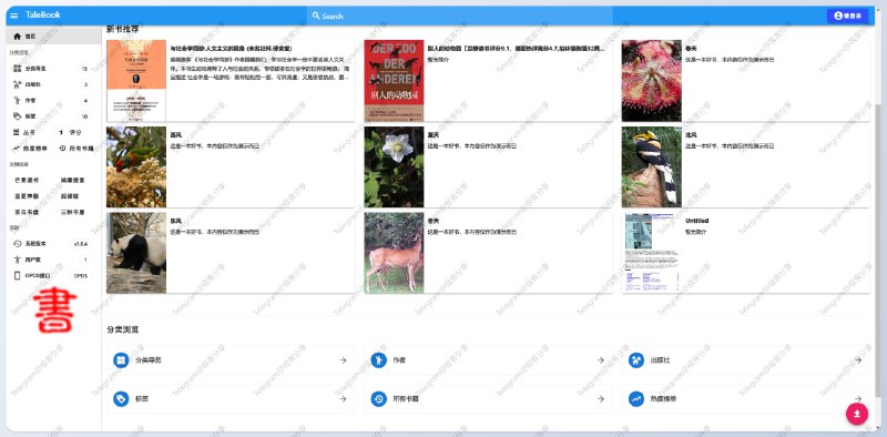 #开源 #电子书📖Tale Book - 一款开源的私人书籍管理系统🌐在线演示📄它基于 Calibre 项目构建，具备书籍管理、在线阅读与推送、用户管理、SSO登录、从百度/豆瓣拉取书籍信息等功能⚡Features▫️基于 Vuetify 框架构建，美观丝滑▫️支持多用户，可以用 QQ、微博、Github 等社交网站登录▫️支持在线阅读、批量扫描导入书籍、推送到Kindle▫️...⚠️中国大陆境内，个人是不允许进行在线出版的，维护公开的书籍网站是违法违规的行为！建议仅作为个人使用！📮投稿    📢频道    💬群聊    🔎索引