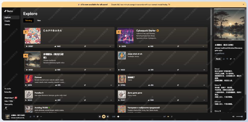 #AI #AI音乐🎶Suno V3 上线，属于音乐的「ChatGPT时刻」来临体验地址：