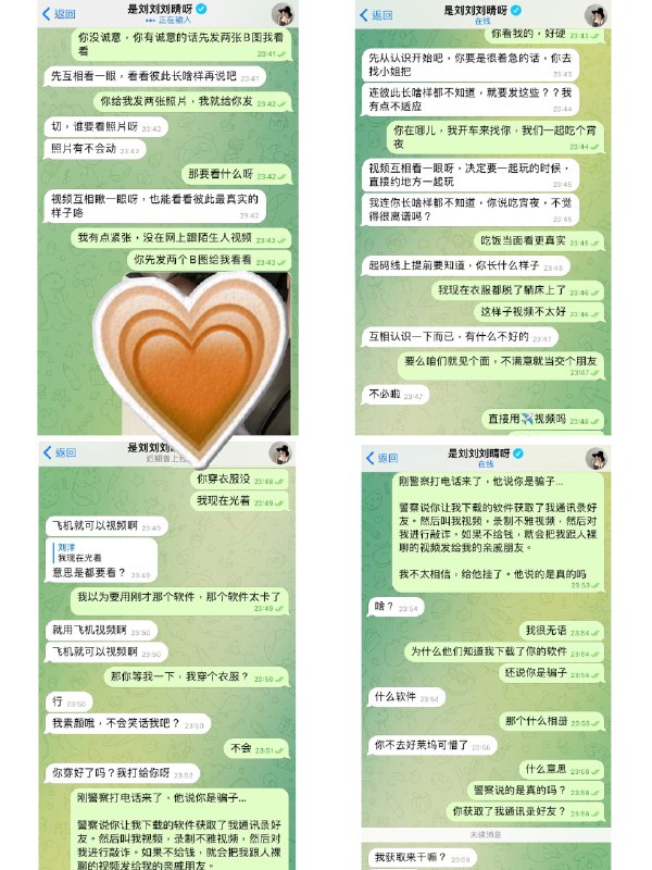 #阅读我与黄推骗子的日常为了满足大家的好奇心，特地去网上淘了一部二手手机，准备了几十个“通讯录好友”，用贴纸把前后摄像头以及麦克风都给贴住