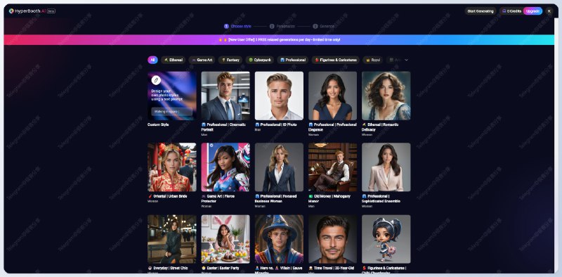 #AI #AI绘画⭐ HyperBooth AI - 生成 AI 风格的人像照片📄上传一张照片，最好是正面肖像，然后选择喜欢的风格，稍等片刻就会出统一风格的 4 张图免费用户每天有 4 次生成机会，用完继续邮箱注册新的，四舍五入相当于白嫖生成了十次，满意度90%，太好玩啦！📮投稿    📢频道    💬群聊    🔎索引