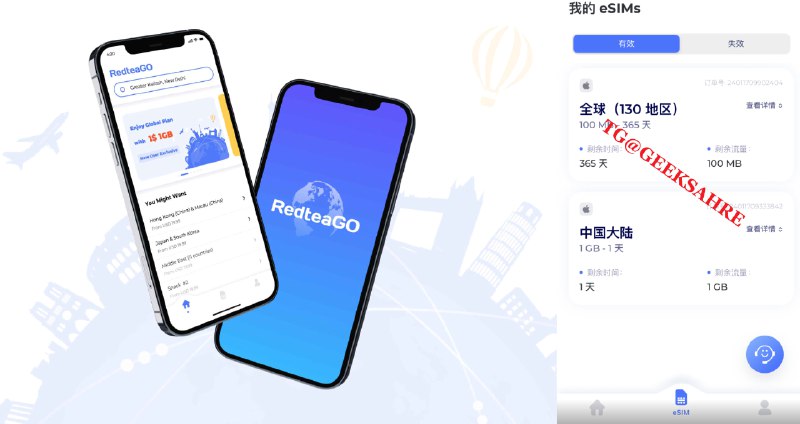 #电话卡 #esim💳0.49 美元获得一张有效期一年的奥地利 eSIM 电话卡🛡准备：支付宝；支持 eSIM 的手机⬇️下载：Android | Apple | 官网✅流程（移动端操作） ▫️进入 APP 注册，输入邀请码「I0820001」（如果不输入则无法获得 3 美元余额，后续成本将超过 0.49 美元） ▫️进入首页搜索「中国大陆」，购买 0.49 美元的数据包套餐，然后即可激活添加 eSIM（这一步是因为赠送的 3 美元必须在首次购买套餐之后才能解锁使用） ▫️首页继续搜索「全球（130地区）」，这里就可以用赠送的余额购买有效期 1 年的套餐了，最后激活添加 eSIM（1 年期间可以无限接码，并拥有 100 M流量） ✅注意全过程下来，你其实花了 0.49 美元获得了一个 1G 日包流量套餐，以及奥地利接码号该套餐无法延期，属于 1 年抛号码；流量实测香港 IP ，5G 信号没有 eSIM 可购买新西兰 0 月租实体卡📮投稿    📢频道    💬群聊    🔎索引