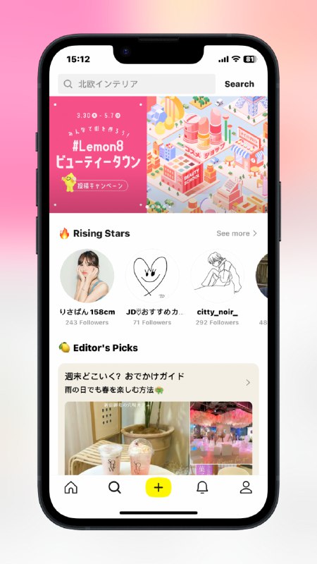 #APPLemon8 - 字节跳动旗下的海外版「小红书」📄近期，Lemon8 登上美国 App Store 下载总榜 Top1根据 Apptopia 的数据，Lemon8 自推出以来，全球下载量已达1600万次，其中日本下载量最大，占总下载量的38% via wallstreetcn💬首页非常像小红书，但是发现页又像 Instagram，我的 IP 是美国的但是首页刷的全是日文笔记📢关注频道：@geekshare 💬加入群聊：@igeekshare📮欢迎投稿：@Geekshare_bot#APPLemon8 - 字节跳动旗下的海外版「小红书」📄近期，Lemon8 登上美国 App Store 下载总榜 Top1根据 Apptopia 的数据，Lemon8 自推出以来，全球下载量已达1600万次，其中日本下载量最大，占总下载量的38% via wallstreetcn💬首页非常像小红书，但是发现页又像 Instagram，我的 IP 是美国的但是首页刷的全是日文笔记📢关注频道：@geekshare 💬加入群聊：@igeekshare📮欢迎投稿：@Geekshare_bot
