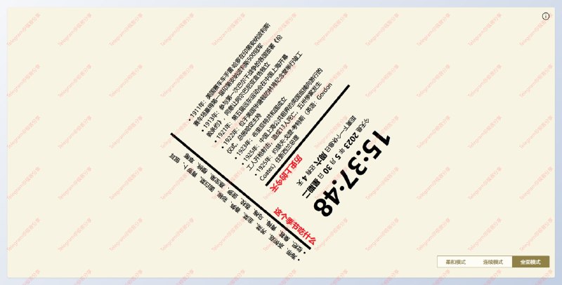 #开源 #插件 #浏览器 #工具wai - 一款可以预防颈椎病的新标签页扩展在线体验📄插件支持三种强度模式，主要作用是活动脖子，预防颈椎病安装之后它就会成为你的浏览器主页，有事没事看一下📮投稿    📢频道    💬群聊