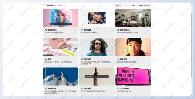 #AI #图像处理 #工具🖼️Clipdrop - 一款在线的 AI 修图工具📄Clipdrop 由 stability.ai 开发，和知名开源 AI 绘画程序 StableDiffusion 同属以一家网站包含 9 个功能强大的 AI 图像工具，擦除图像元素、一件抠图、图像打光、AI 绘画等等🗣之前介绍过的几个工具同样出自这个网站📑相关阅读Stable Diffusion XL 0.9 发布，AI 生成图像飞跃式提升ClipDrop Relight（重燃） - 一个在线打光工具📮投稿    📢频道    💬群聊