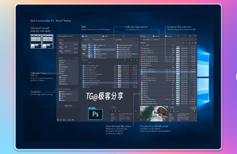 #工具 #Windows #文件管理📂OneCommander - 一个适用于 Windows 10/11 的现代文件管理器📄功能非常强大，包括选项卡、双格浏览器、内置预览、主题、颜色标签等功能，并且个人非商用是完全免费的它最大的亮点是文件夹多栏目布局，当你将鼠标移动到文件夹栏目时，会出现一个动画效果的切换，可以帮助你更加自由的管理文件🗣强大是挺强大的，但我个人更喜欢简约点的，win11目前的文件管理器最大的问题是新打开一个窗口竟然是重复打开，而不是在原本的窗口多一个标签页，太反人类了~📑相关阅读Spacedrive - 一个来自未来的文件浏览器（官方12号发推说本周发布，看来又要鸽了）📮投稿    📢频道    💬群聊