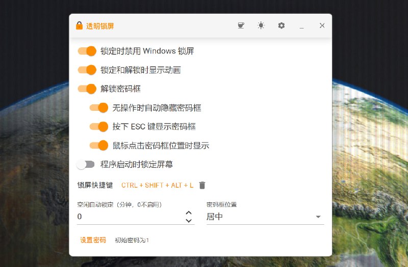 #Windows  #工具 #安全🔒透明锁屏 - 一个另类的锁屏工具下载页面这个锁屏会给你的桌面上一层「玻璃」，看得见摸不着，确实挺另类的📮投稿    📢频道    💬群聊    🔎索引