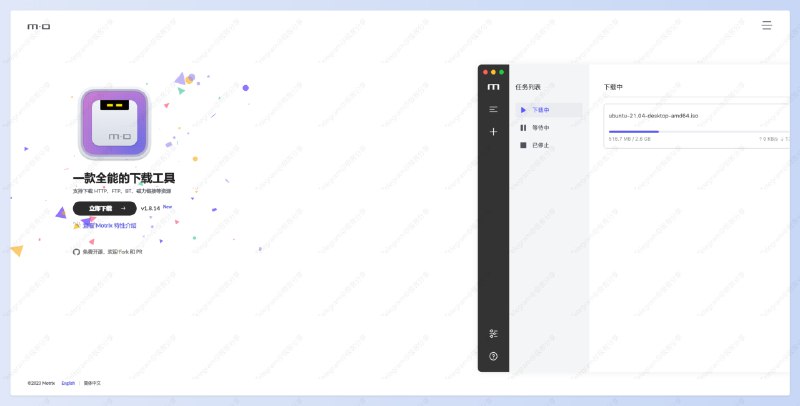 #下载 #工具 #跨平台Motrix - 一款开源的全能下载工具开源地址 | 文档💡Features▫️支持BT和磁力、迅雷链接等▫️每天自动更新 Tracker 服务器列表▫️支持模拟用户代理UA▫️支持多线程、多任务下载▫️支持插件拓展▫️...📄相信很多人对 Motrix 都不陌生，其以及开源以及界面美观著称，近期更新比较频繁，所以推荐一波！不过u1s1，对比吸血雷它的体验在中国大陆确实一般，但是我试了下载国外网站的某些资源速度倒还可以📮投稿    📢频道    💬群聊