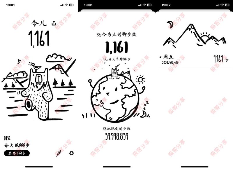 #iOS #限免 #APP 🐻小熊计步器 ʕ·.· ʔ🆓一个风格可爱的计步 APP ，原价 8 元，目前限免中，支持小组件📮投稿    📢频道    💬群聊